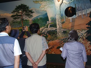 Biodiversity Center of Japan