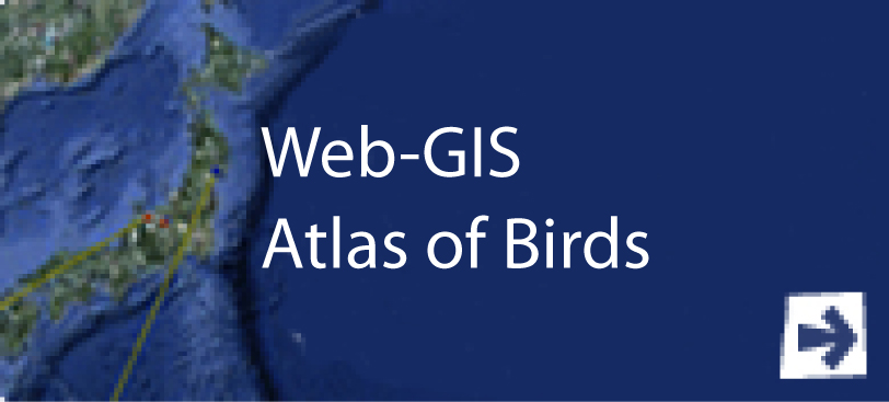 Web-GIS Atlas of Birds on Google Earth