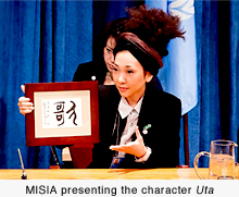 MISIA presenting the character Uta