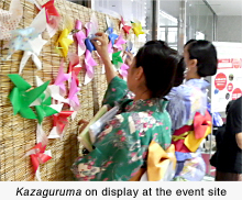 Kazaguruma on display at the event site