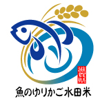 魚のゆりかご水田米のロゴマーク