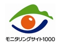 ���j�^�����O�T�C�g1000
