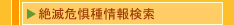 ��Ŋ뜜���񌟍�