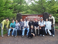 Biodiversity Center of Japan