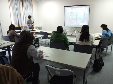 Biodiversity Center of Japan