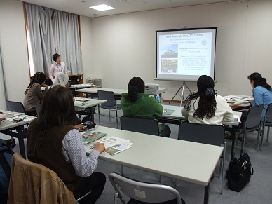 Biodiversity Center of Japan