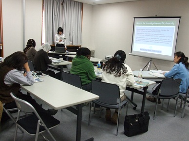 Biodiversity Center of Japan