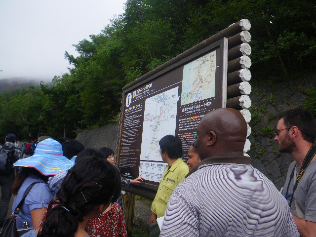 Biodiversity Center of Japan