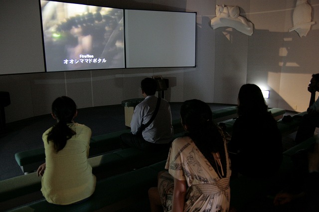 Biodiversity Center of Japan