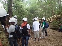 Biodiversity Center of Japan