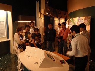 Biodiversity Center of Japan