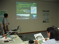 Biodiversity Center of Japan