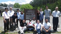 Biodiversity Center of Japan