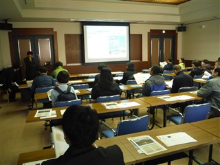 Biodiversity Center of Japan