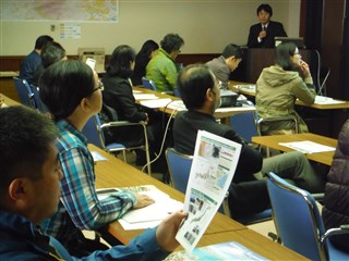 Biodiversity Center of Japan