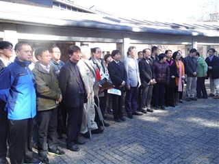 Biodiversity Center of Japan