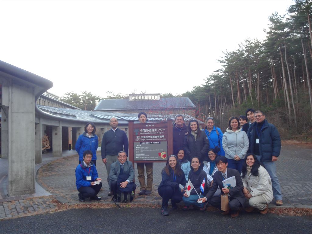 Biodiversity Center of Japan