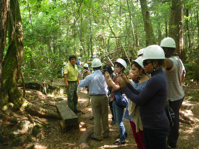 Biodiversity Center of Japan