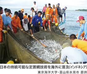 写真：日本の持続可能な定置網技術を海外に普及（インドネシア）東京海洋大学・富山県氷見市 提供