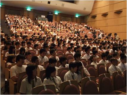 Audience