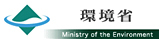 環境省