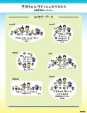 ロゴマーク