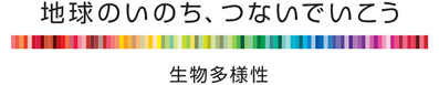 コミュニケーションワードロゴ