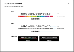 日本語・モノクロ版