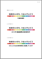 日本語・カラー版