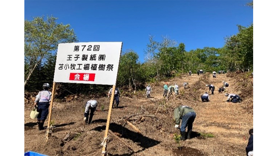 会社イメージ画像