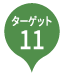 pin_11