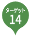 pin_14