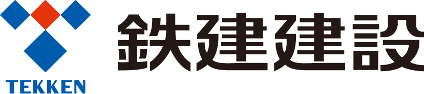 鉄建建設株式会社