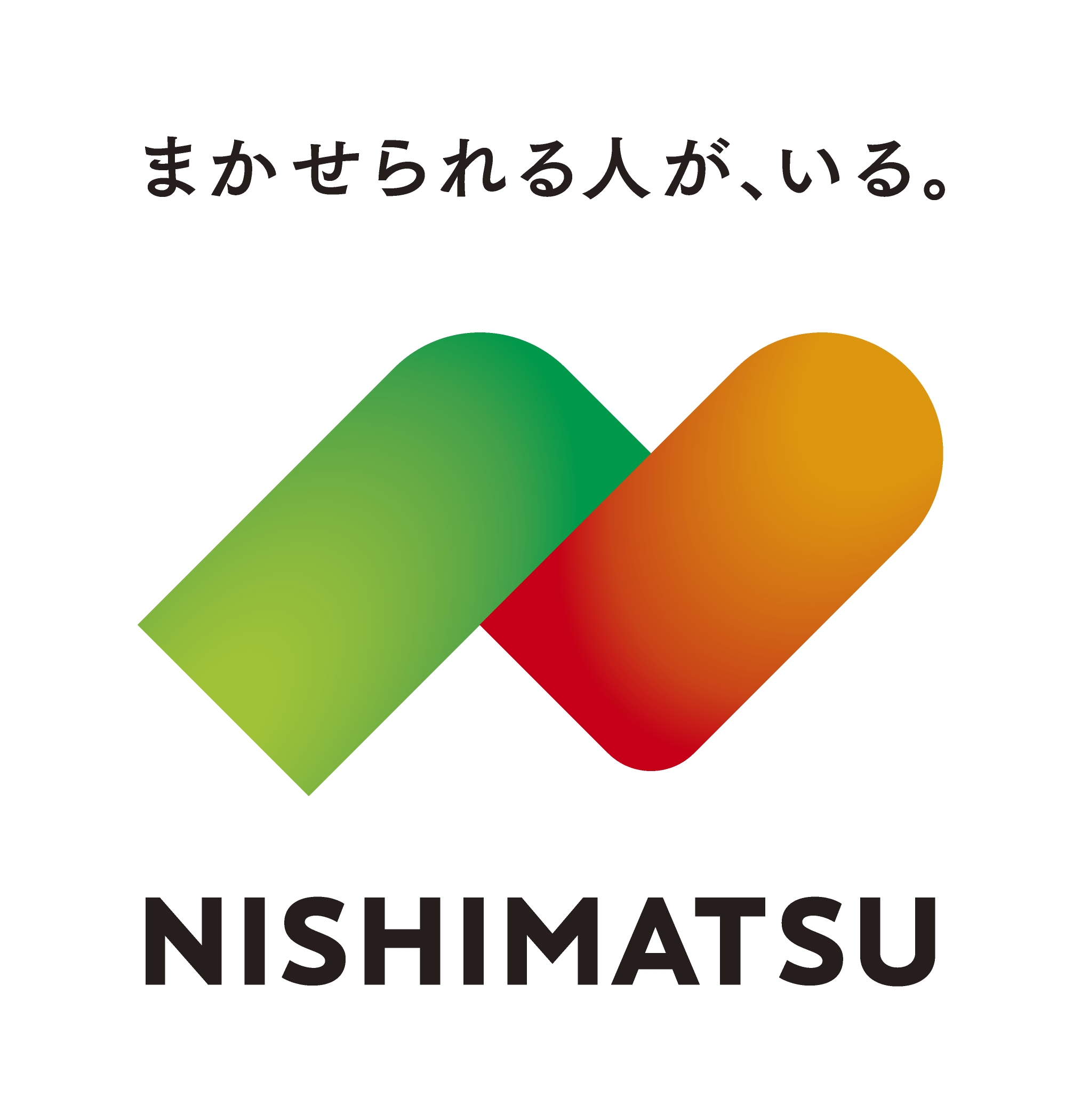 西松建設株式会社