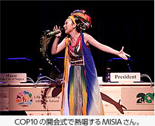 COP10の開会式で熱唱するMISIAさん。