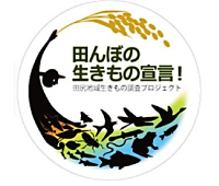 Life in the rice paddy logo