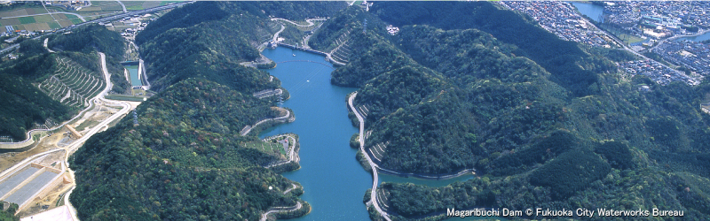 Magaribuchi Dam (Fukuoka City Waterworks Bureau)