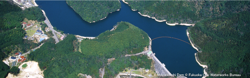 Magaribuchi Dam (Fukuoka City Waterworks Bureau)