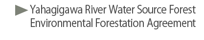 "Yahagigawa River Water Source Forest Environmental Forestation Agreement"
