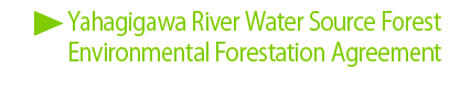 Yahagigawa River Water Source Forest Environmental Forestation Agreement