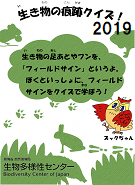 2019~jubN