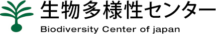 生物多様性センター