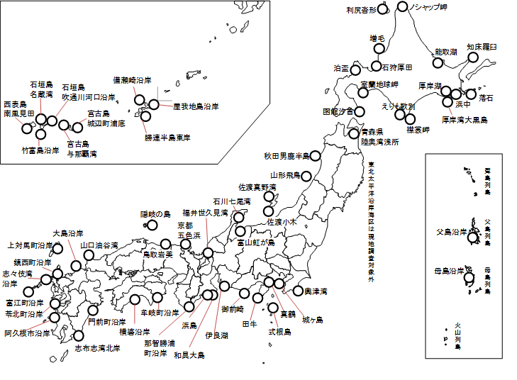 図 藻場調査（2018－2020年度）における調査を実施した海域の位置。