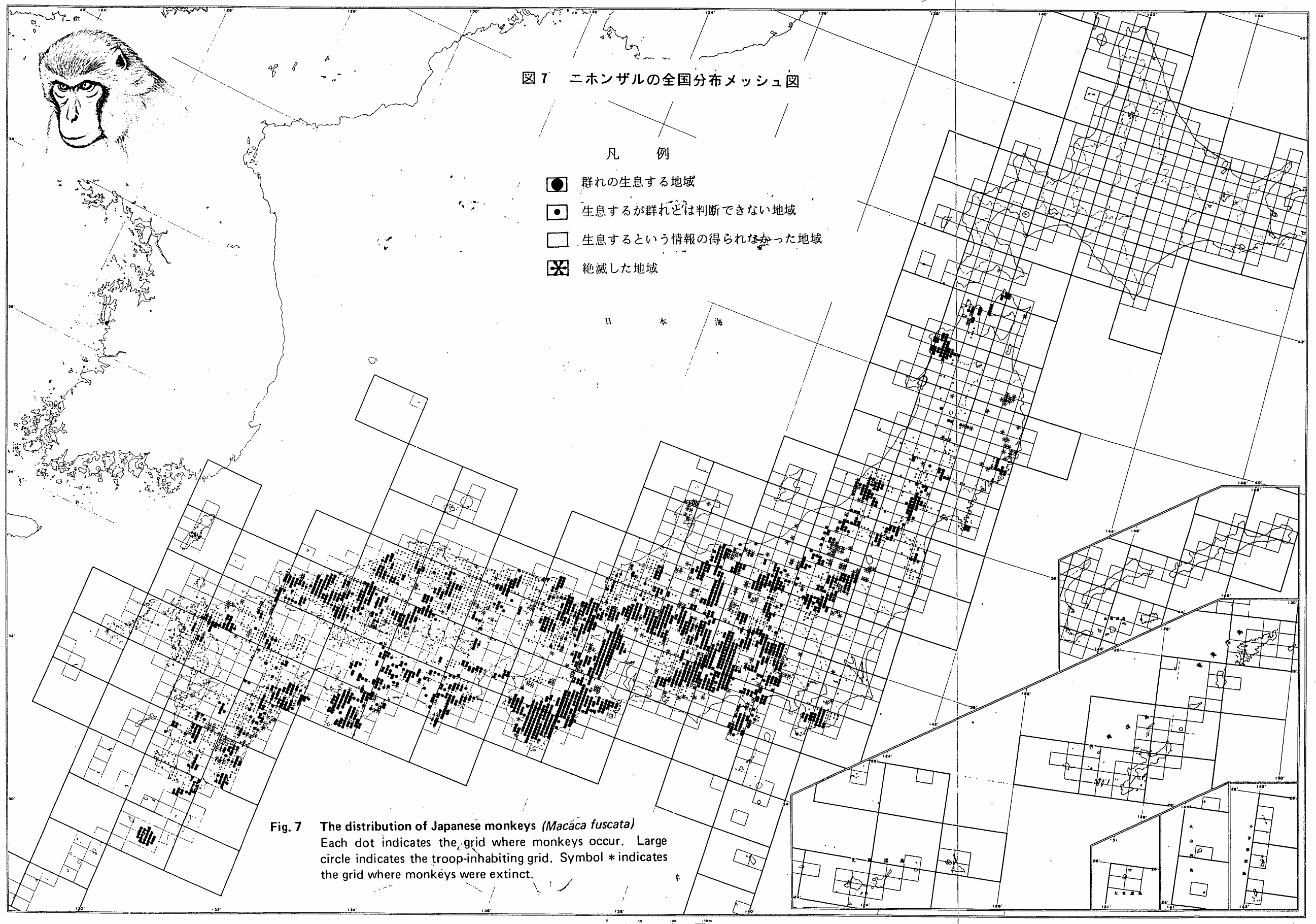 ２ 調査対象８種の分布