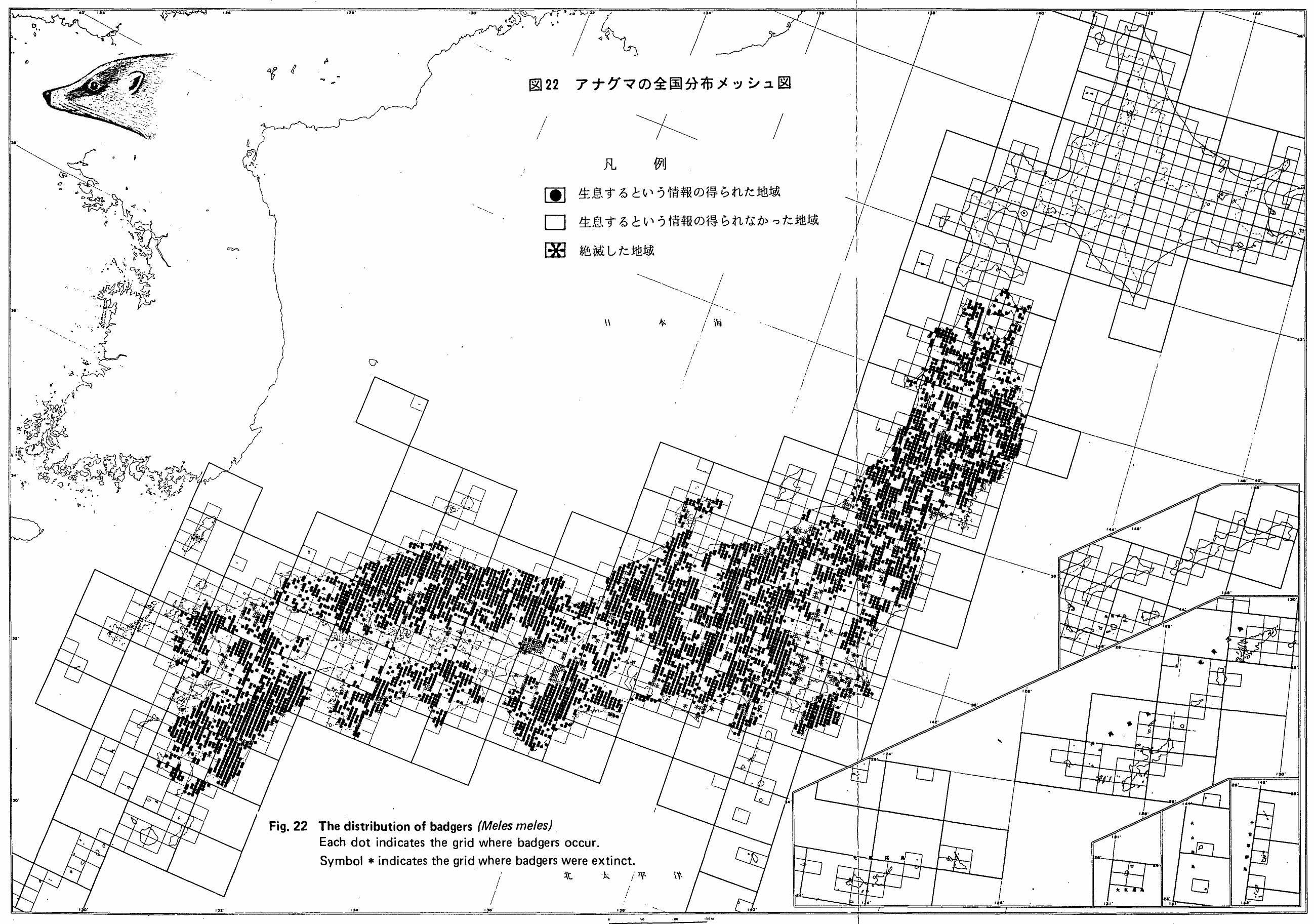 ２ 調査対象８種の分布